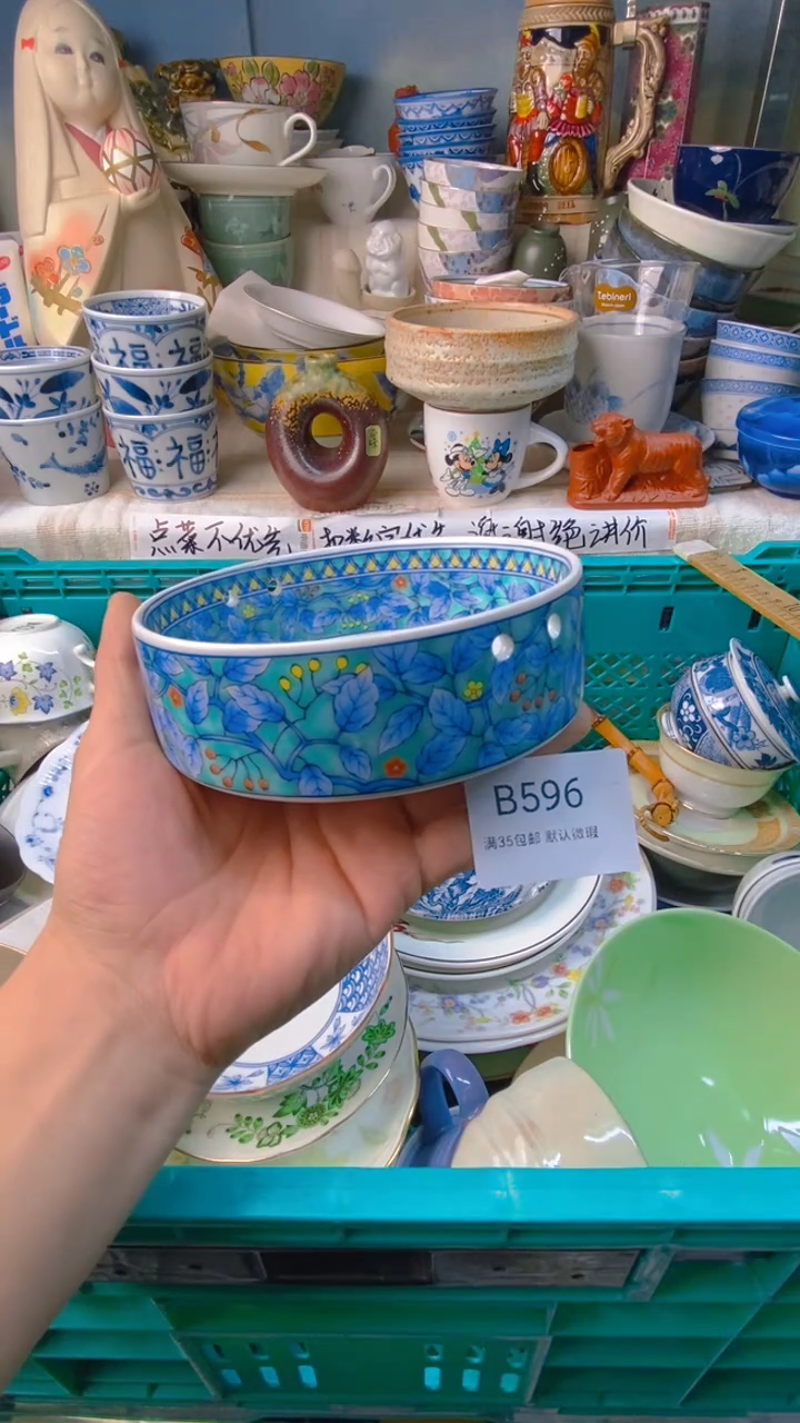 瓷片菱*感谢您一直以来的支持