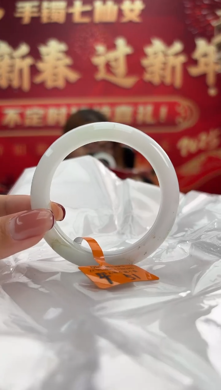 【闪购商品】翡翠手镯未镶嵌6手镯