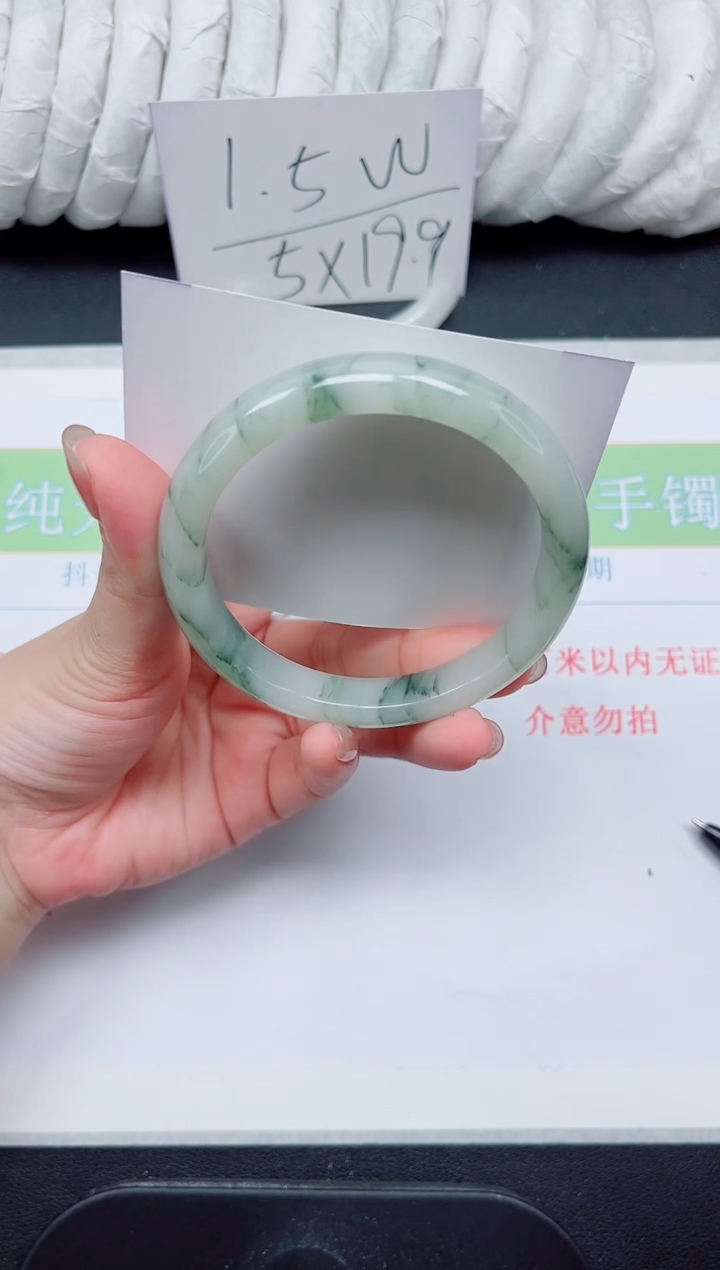 【闪购商品】石英质玉手镯未镶嵌206-60