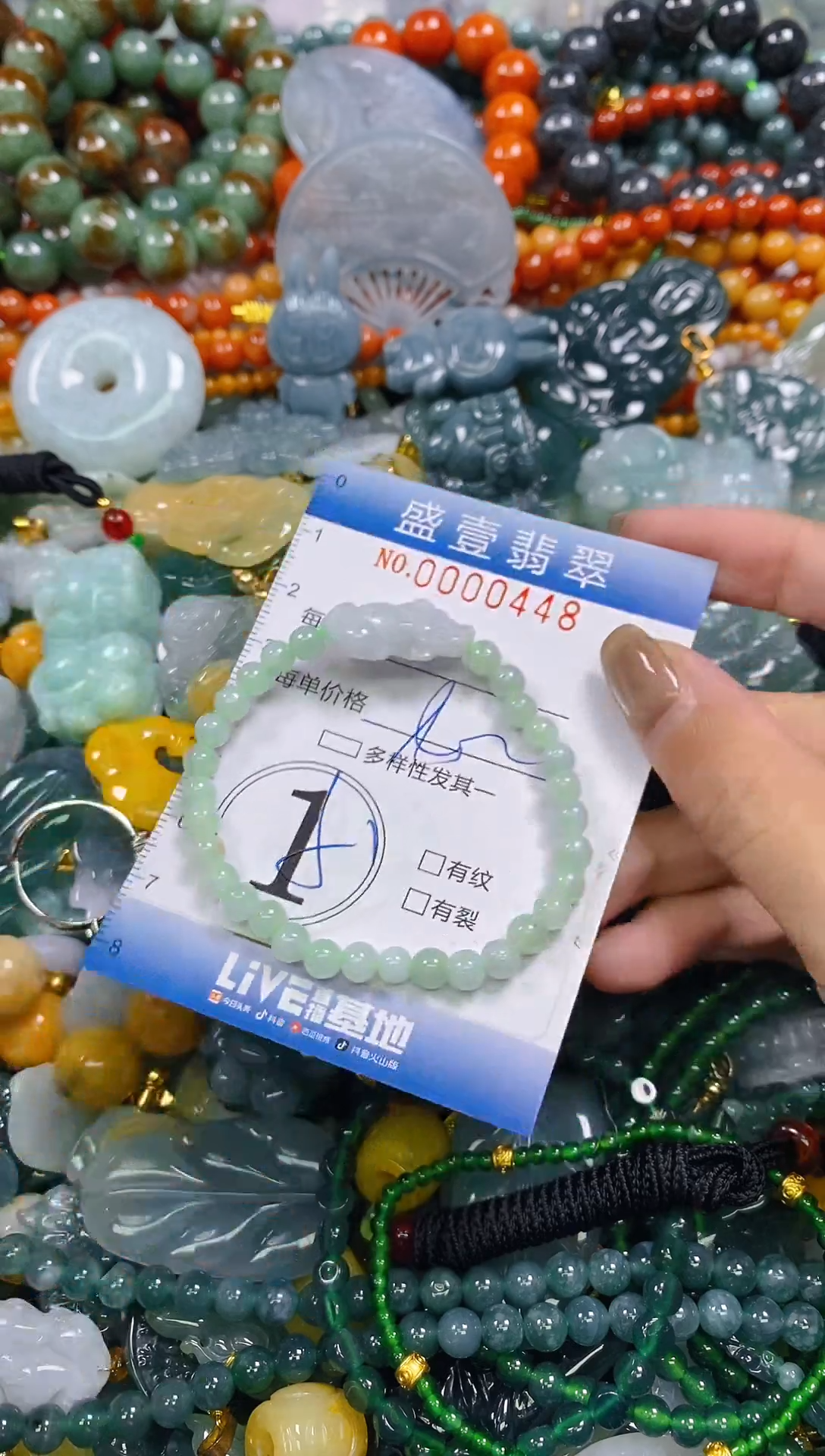 颈饰未镶嵌翡翠闪购0000448