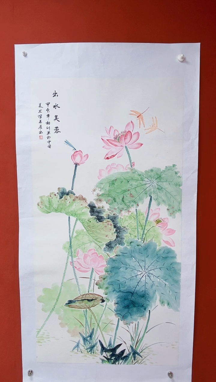 【闪购商品】国画中海艺术院馆藏国画