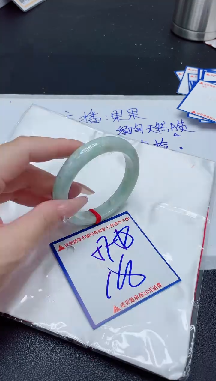 【闪购商品】翡翠手镯未镶嵌我