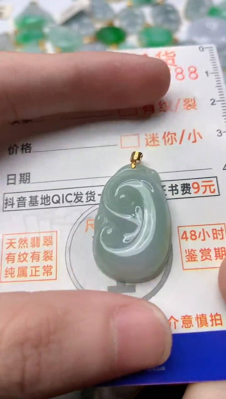 【闪购商品】翡翠颈饰18K金镶嵌2...........