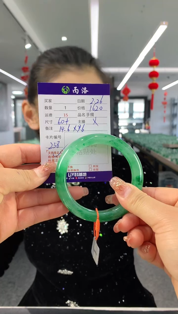 【闪购商品】石英质玉手镯未镶嵌手镯