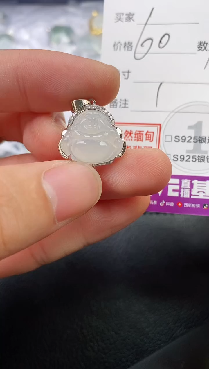 颈饰银S925镶嵌翡翠开***?挂件