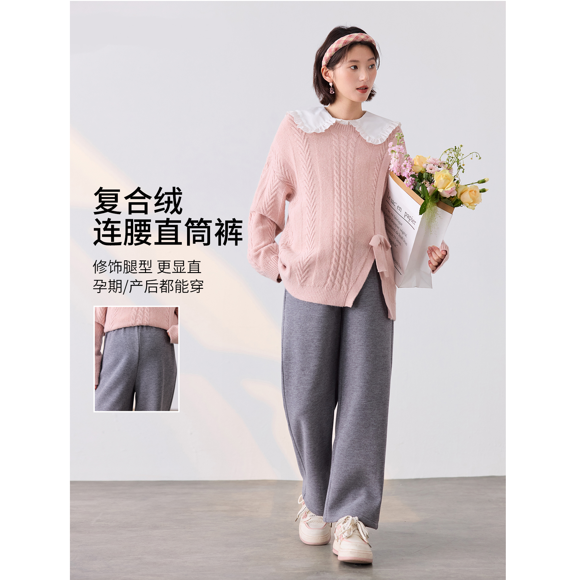 秋冬季无托腹产后可穿孕妇裤复合奥粒绒加绒直筒裤HH26197