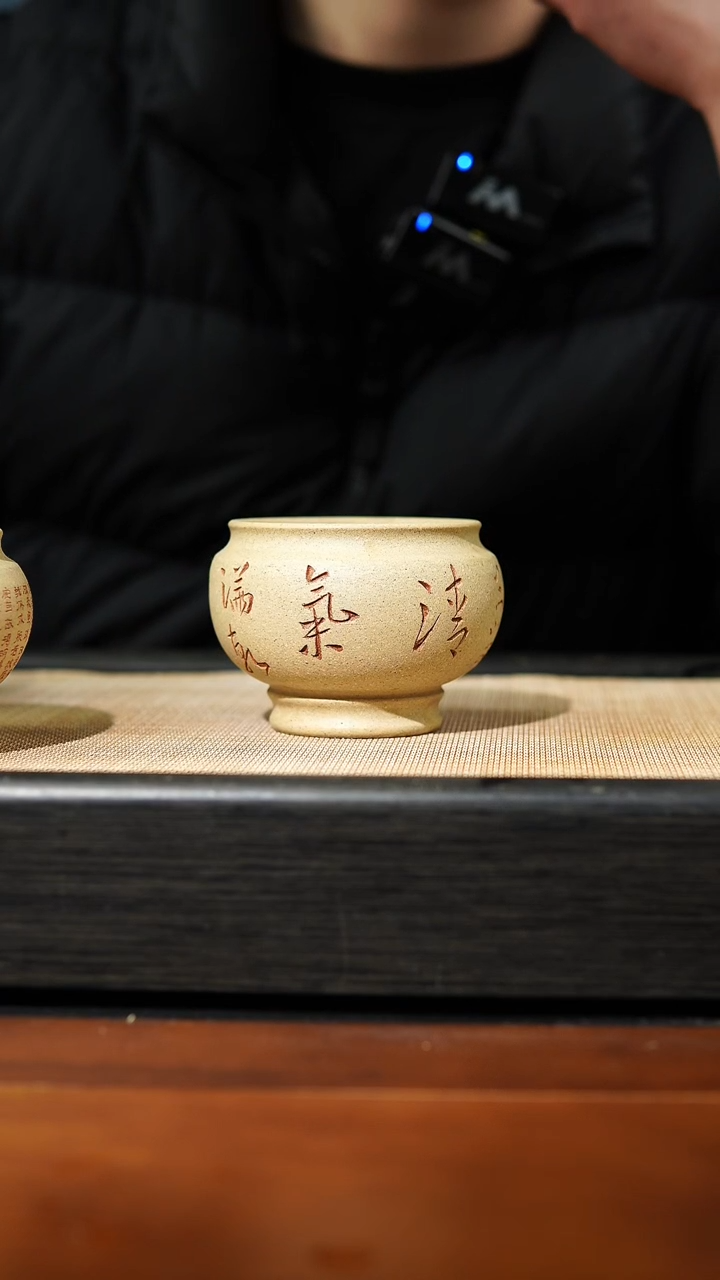 【闪购商品】紫砂茶壶本山绿主人杯
