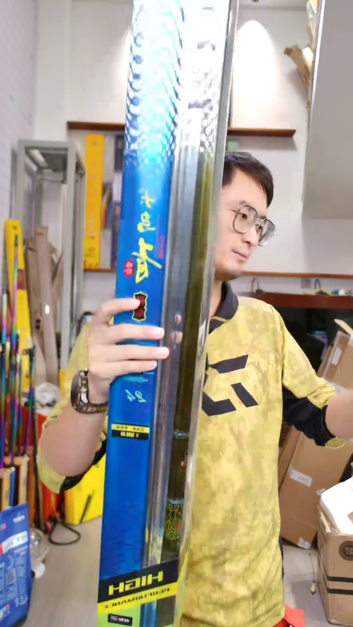 碳素【全新有售后】怡隆大乌青轻量版   7.2米