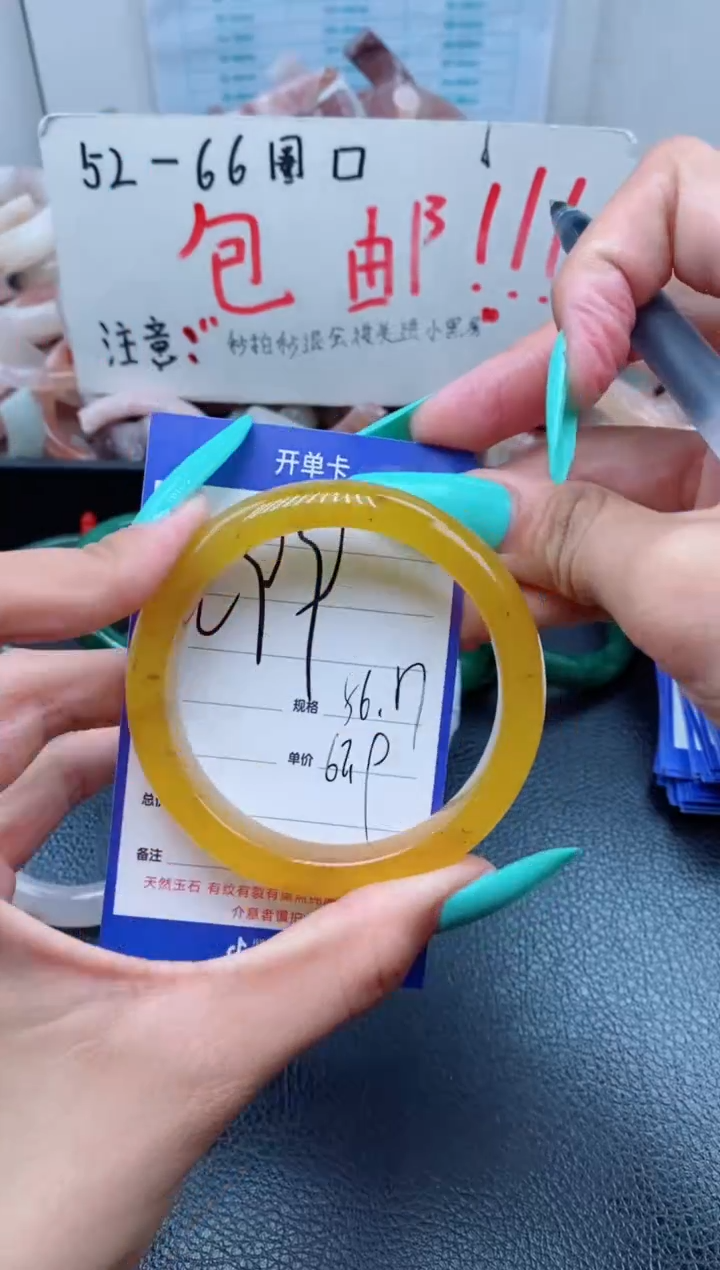 【闪购商品】石英质玉手镯未镶嵌299-56