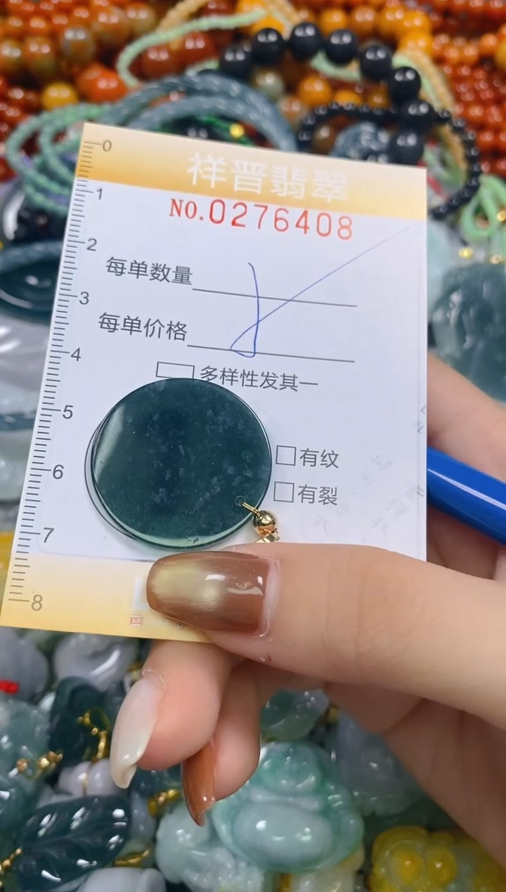颈饰未镶嵌翡翠闪购0276408