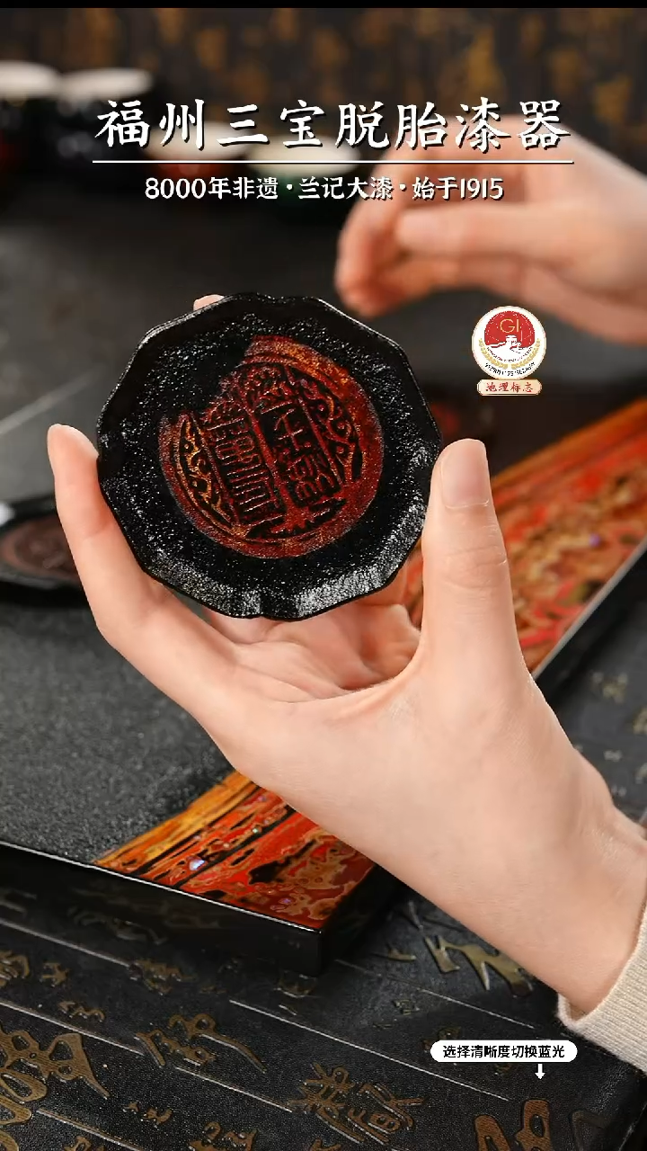 【闪购商品】大漆漆器 千秋杯垫