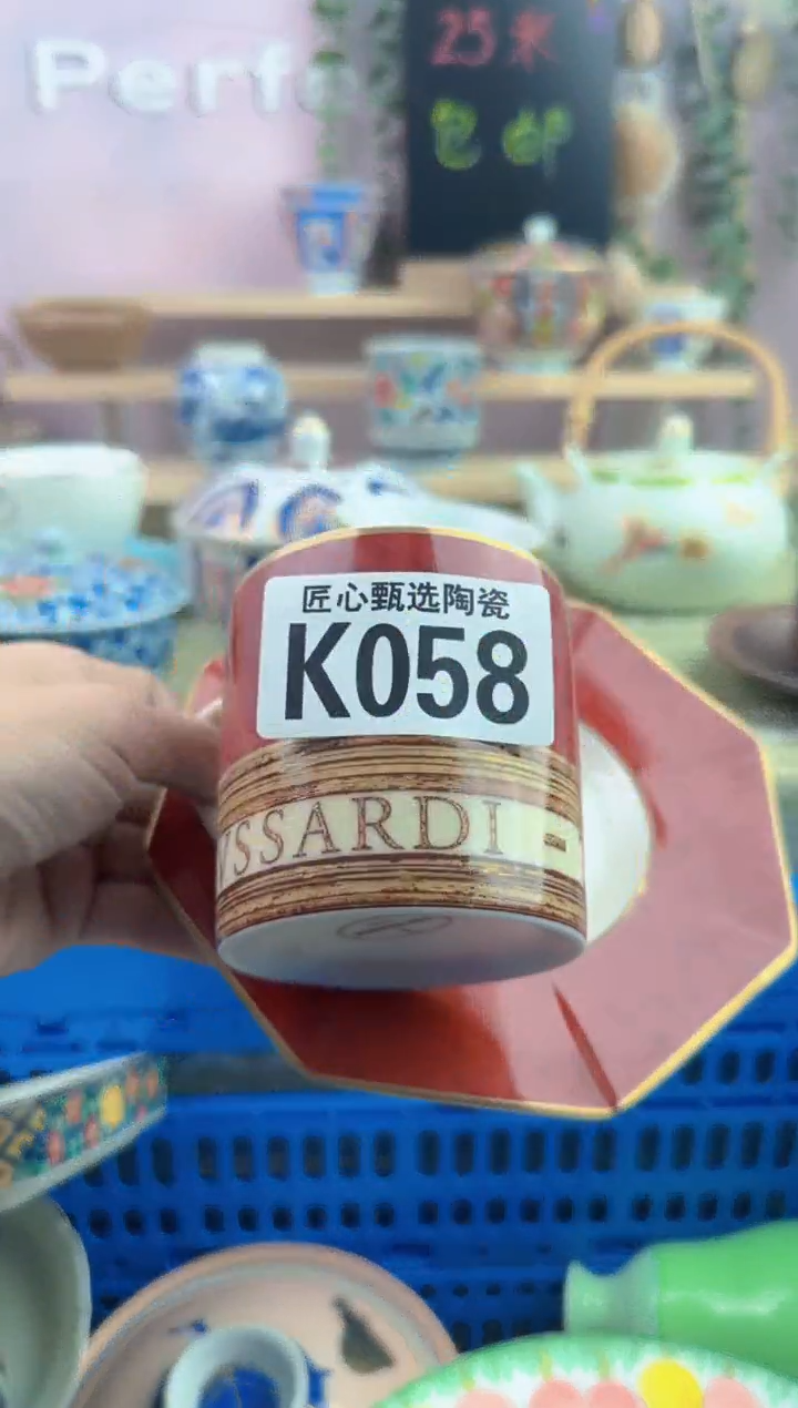 瓷片福**多        K058