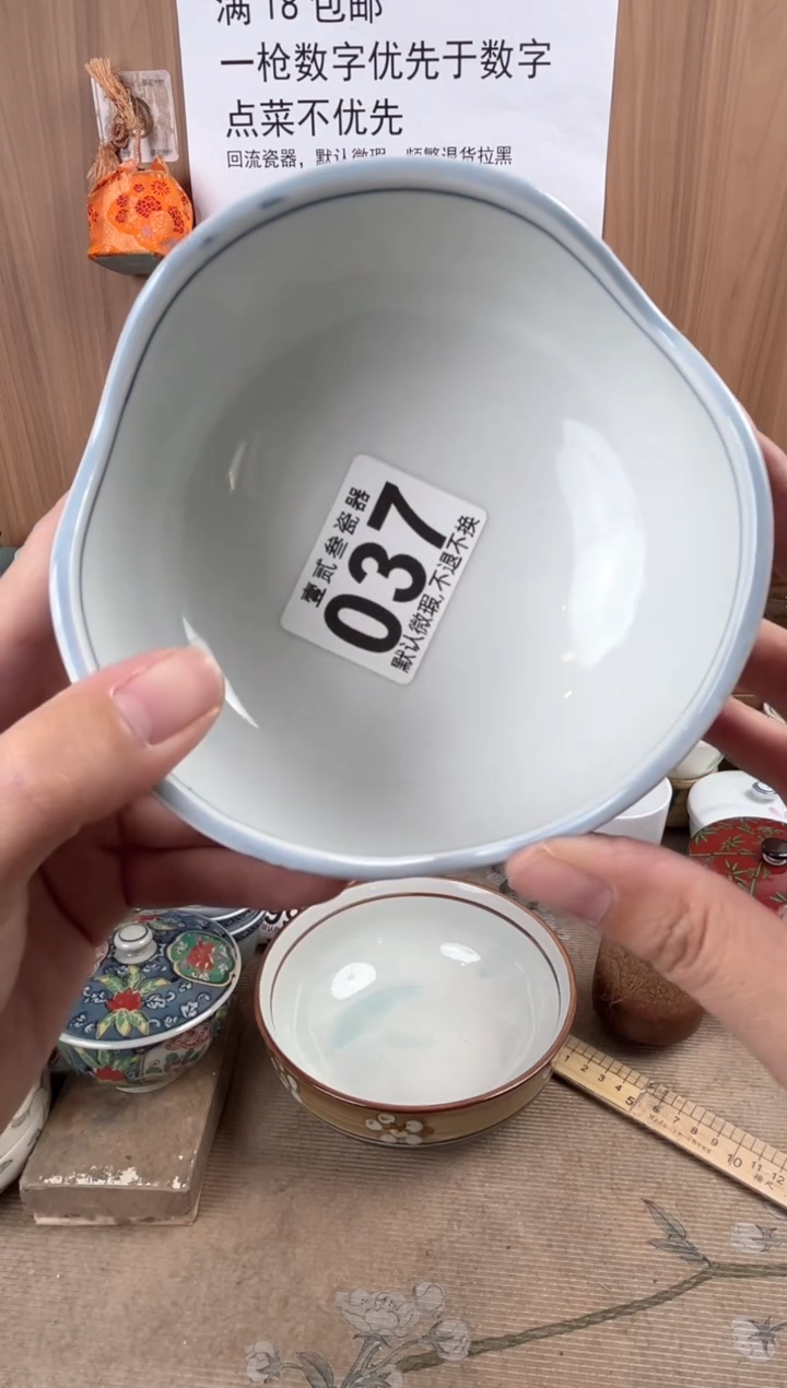 ?****?瓷器瓷器瓷器瓷器