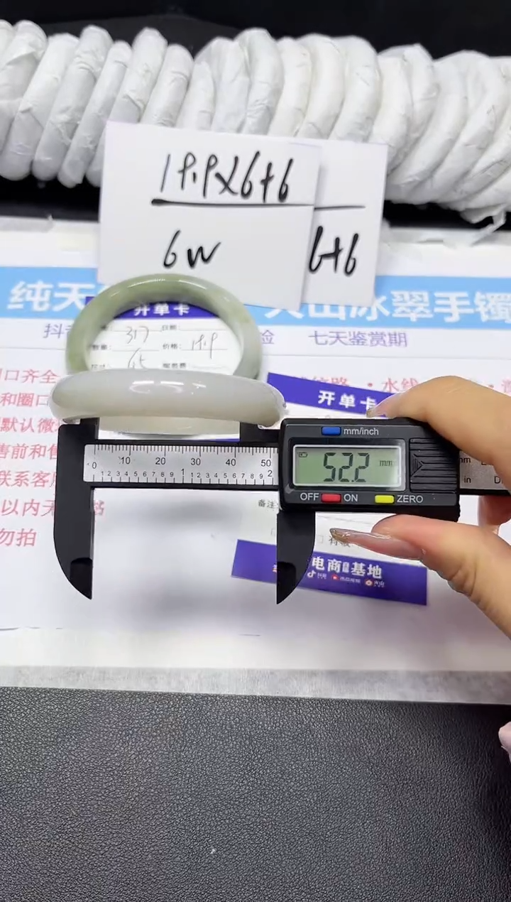 【闪购商品】石英质玉手镯未镶嵌318