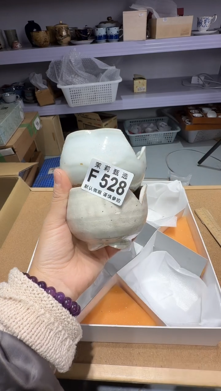 瓷片白**隙茉莉甄选一号商品528