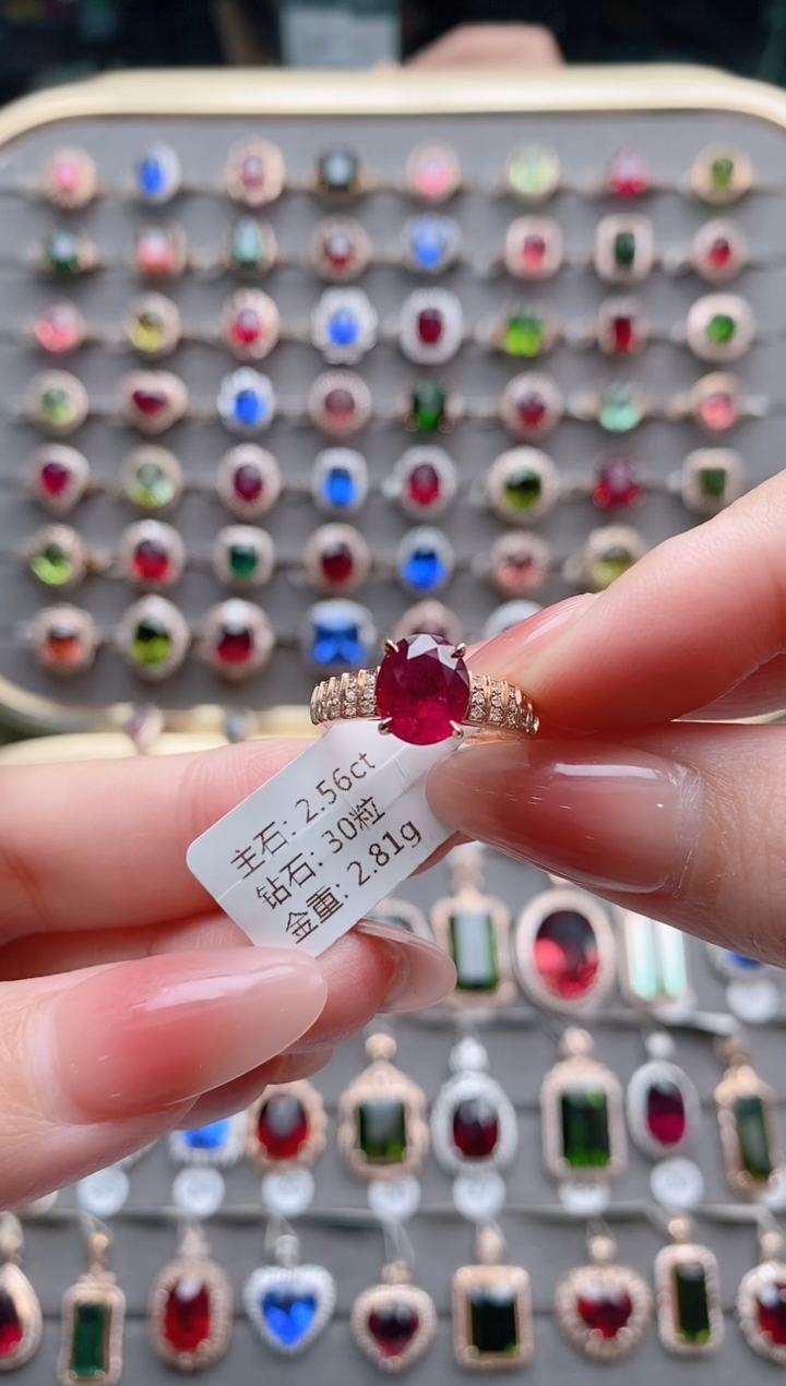 【闪购商品】碧玺戒指18K金镶嵌2.56克拉