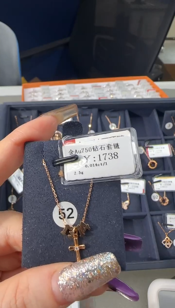 【闪购商品】钻石套链18K金镶嵌148800
