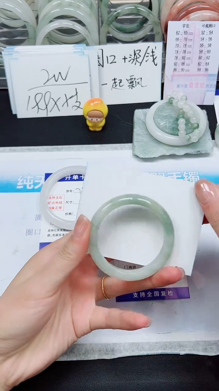 【闪购商品】石英质玉手镯未镶嵌S284-50/51