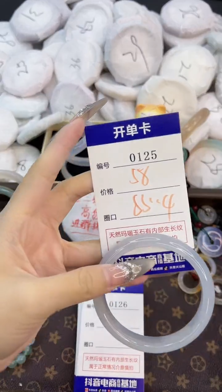 玛瑙/玉髓手镯合金0125