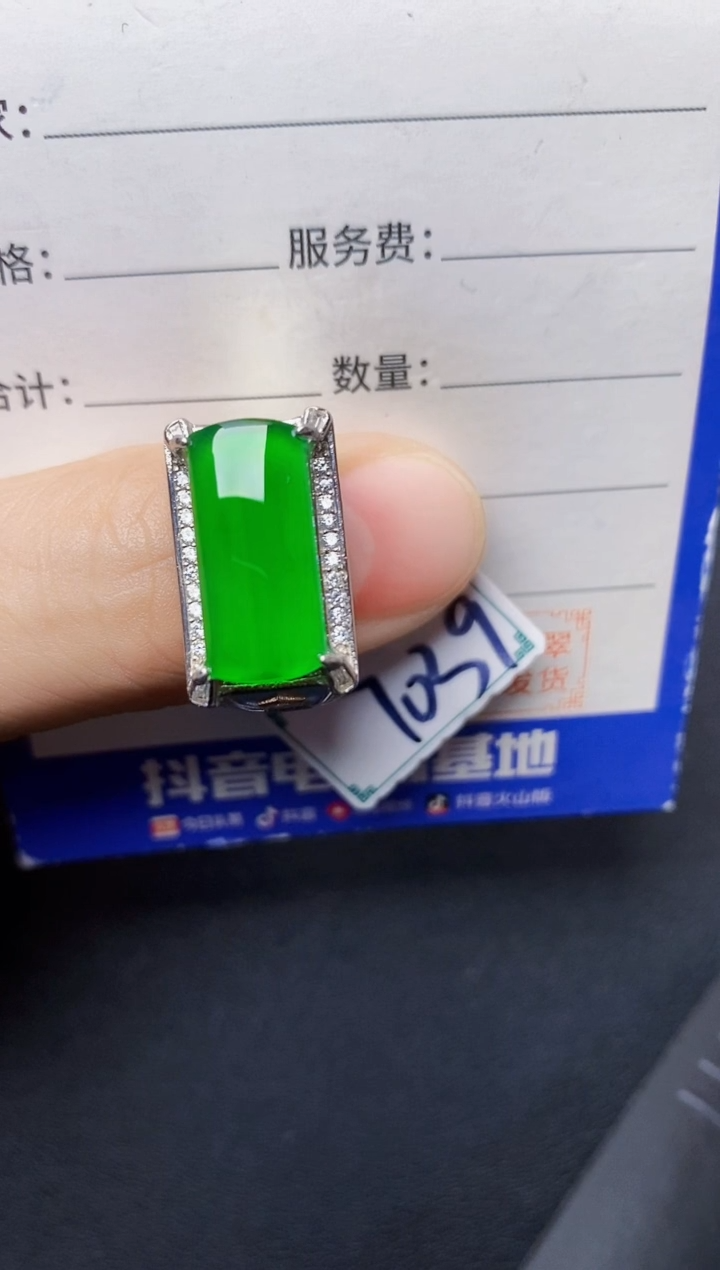 银S925镶嵌戒指翡翠22222222