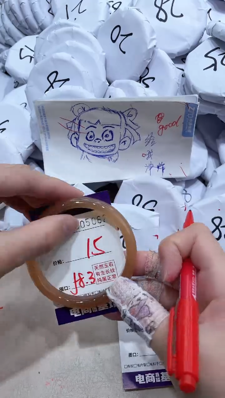【闪购商品】玛瑙/玉髓手镯未镶嵌5062