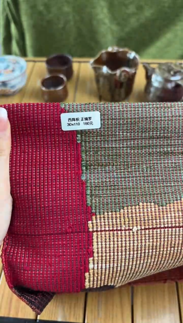 18编码瓷器恭喜发财