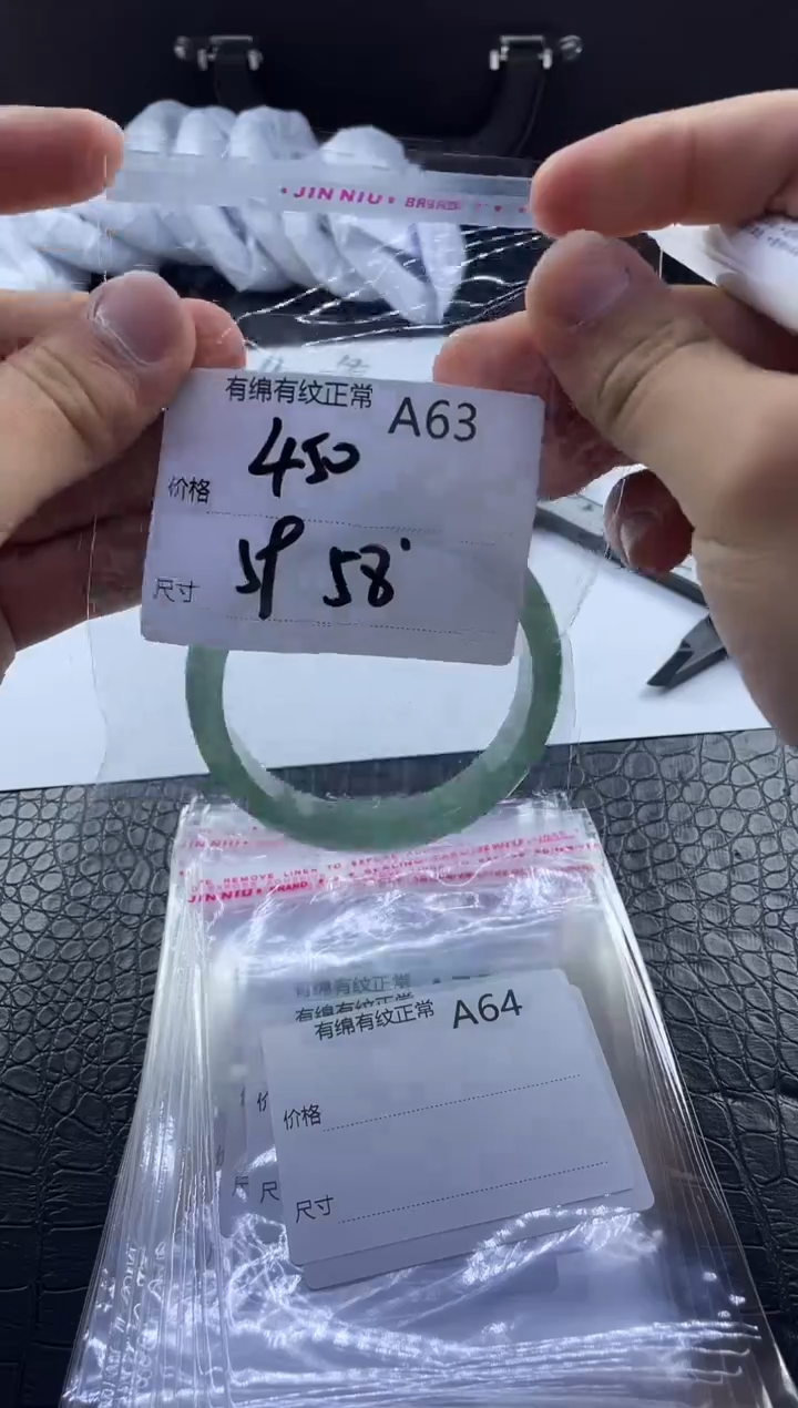 所见即所得秒拍秒付A63