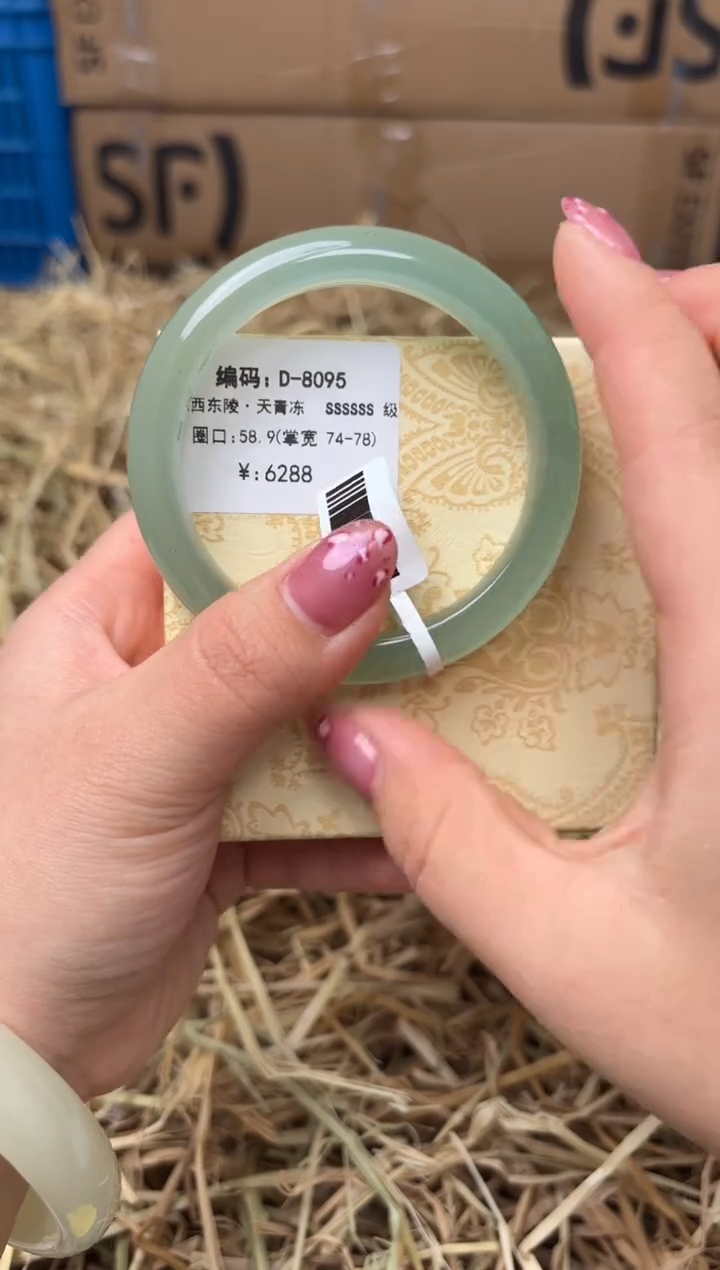 未镶嵌手镯石英质玉D-8095