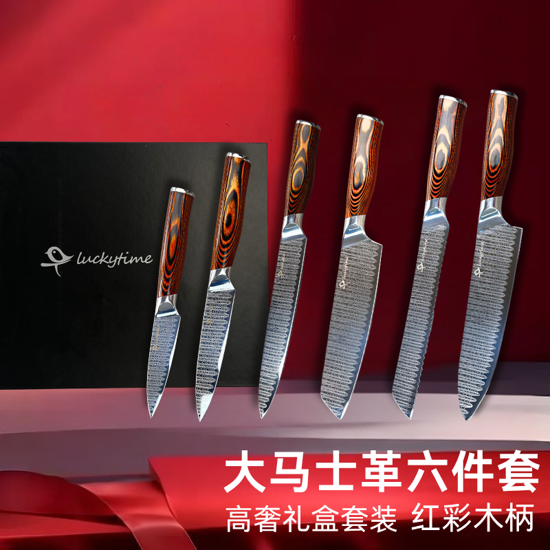 大马士革六件套厨房烹饪工具切肉切菜刀274