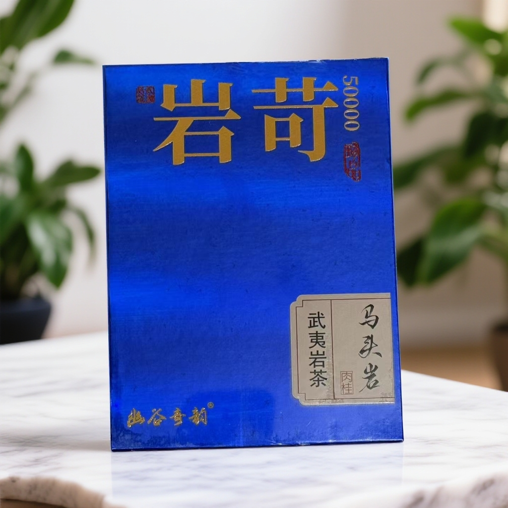 【幽谷奇韵】岩苛 马头岩肉桂 高级茶叶 武夷岩茶