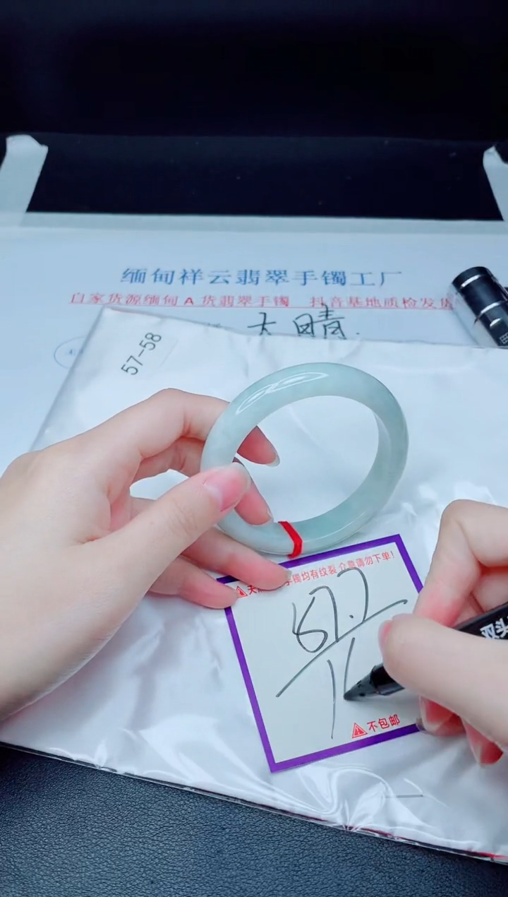 未镶嵌手镯翡翠我