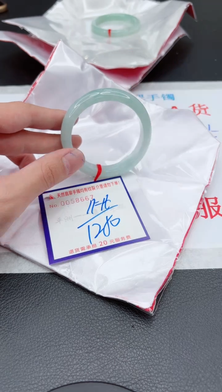 【闪购商品】翡翠手镯未镶嵌11111111111111