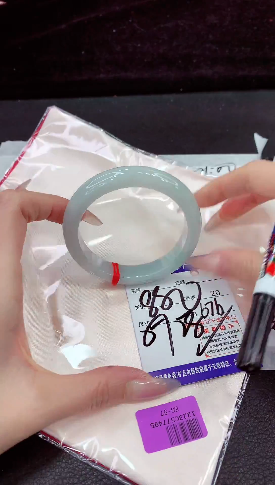 未镶嵌手镯翡翠11111111111111