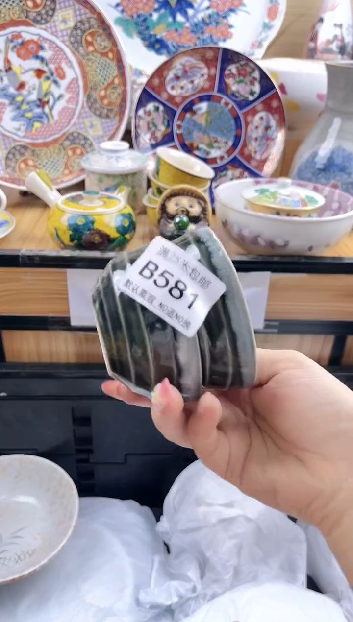 杨**～==============b581