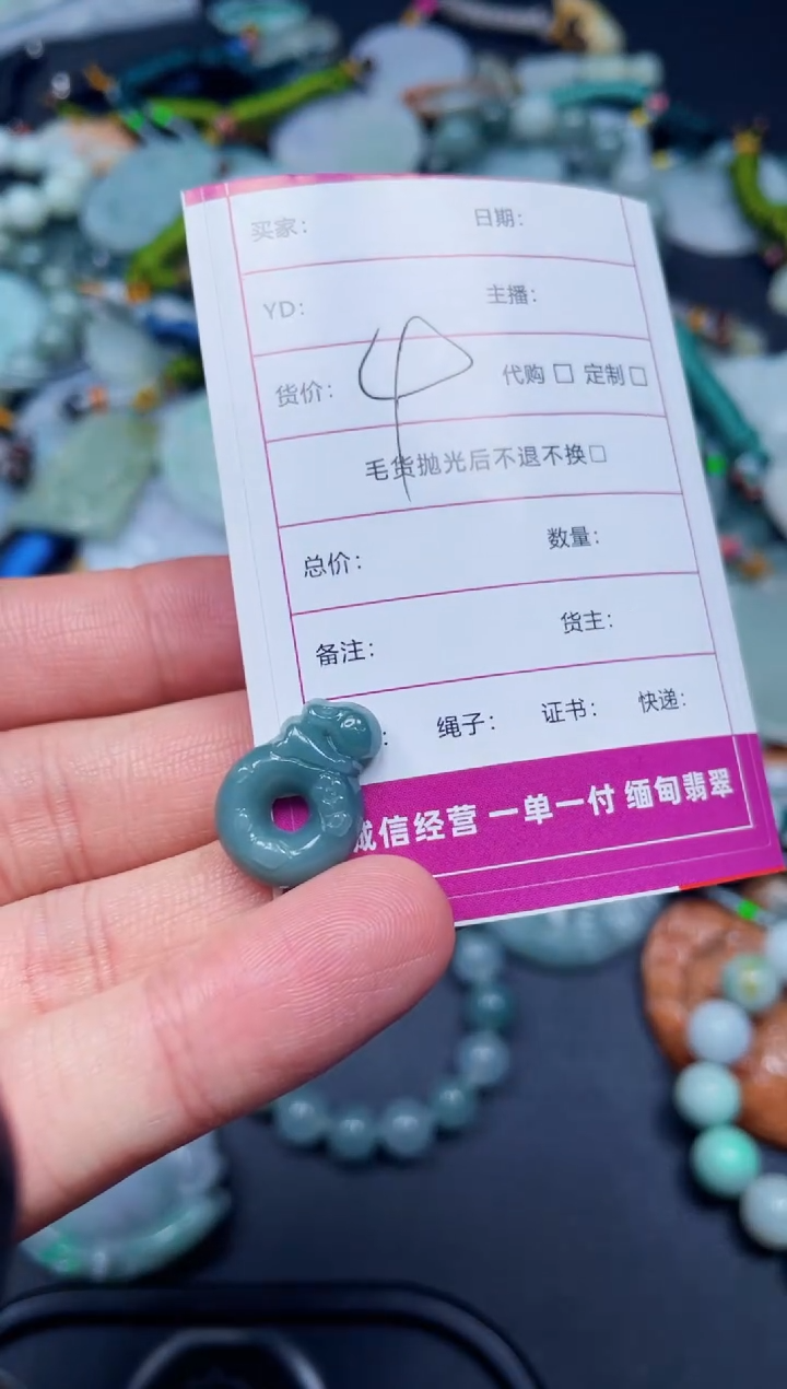 【闪购商品】翡翠颈饰未镶嵌天然翡翠a货