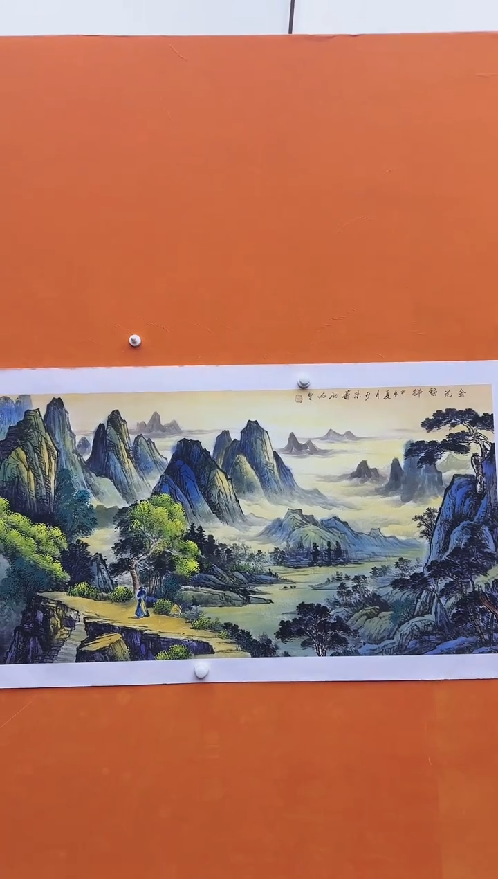 国画金光择福-湖石-绘画作品