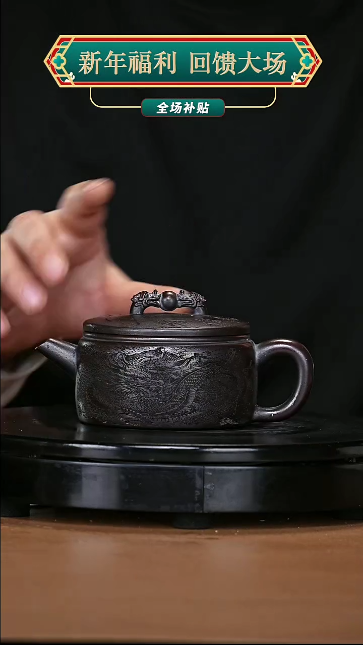 【闪购商品】宜兴原矿高端紫砂