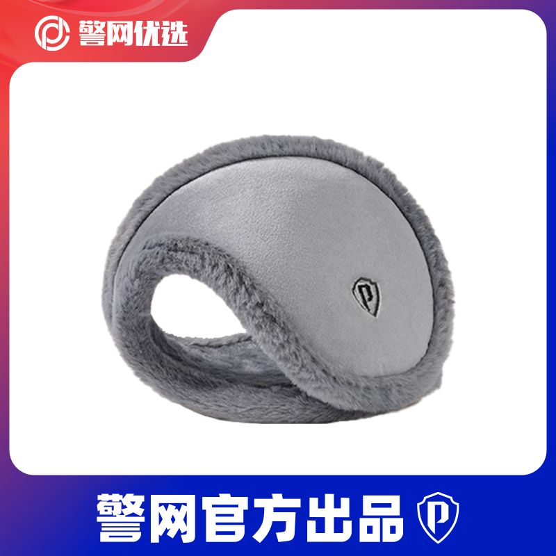 【警网优选】户外保暖毛绒耳罩秋冬天护耳套不勒耳舒适耳捂防寒耳包