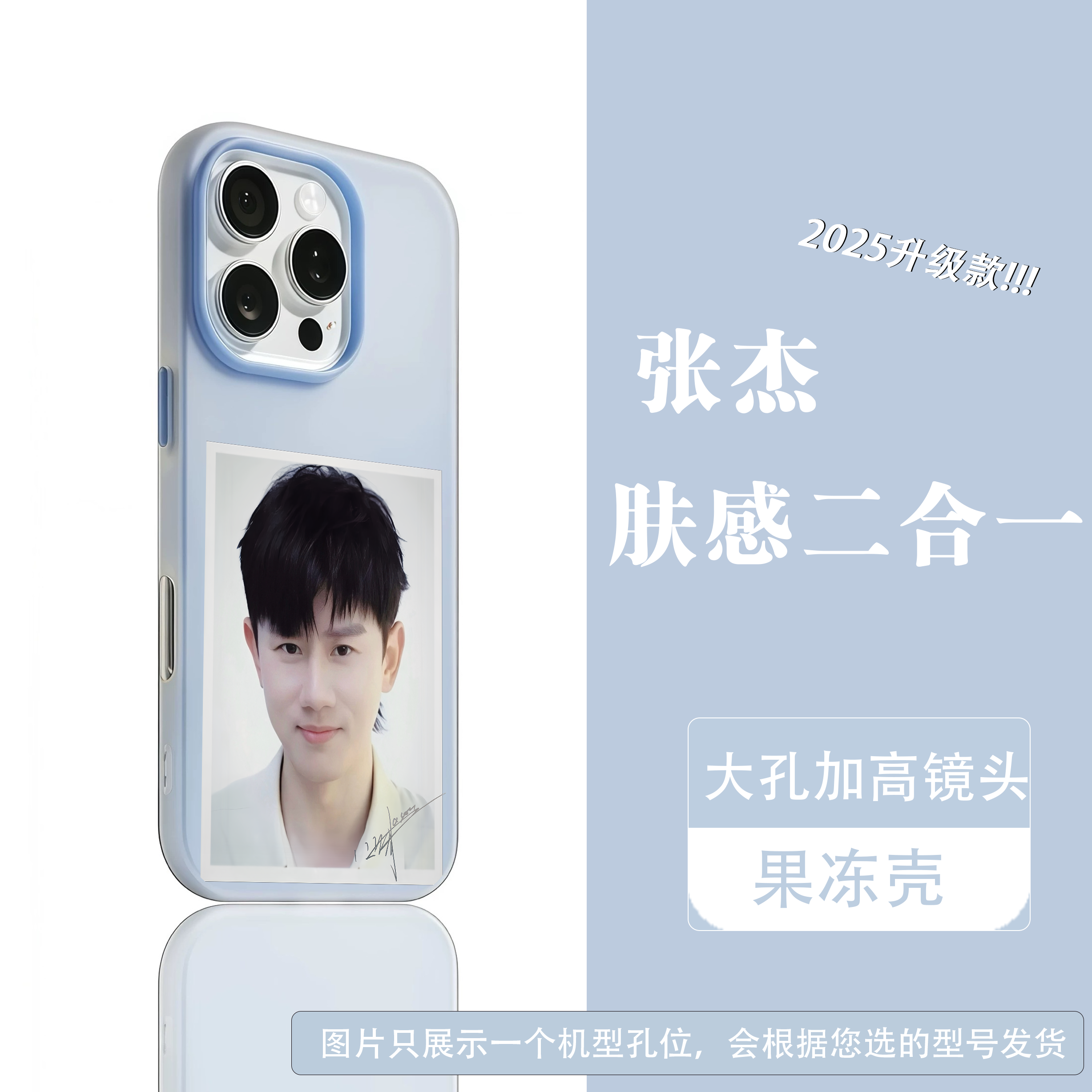 肖战王一博张杰二合一适用苹果16pro手机壳新款安卓纯色15ProMax