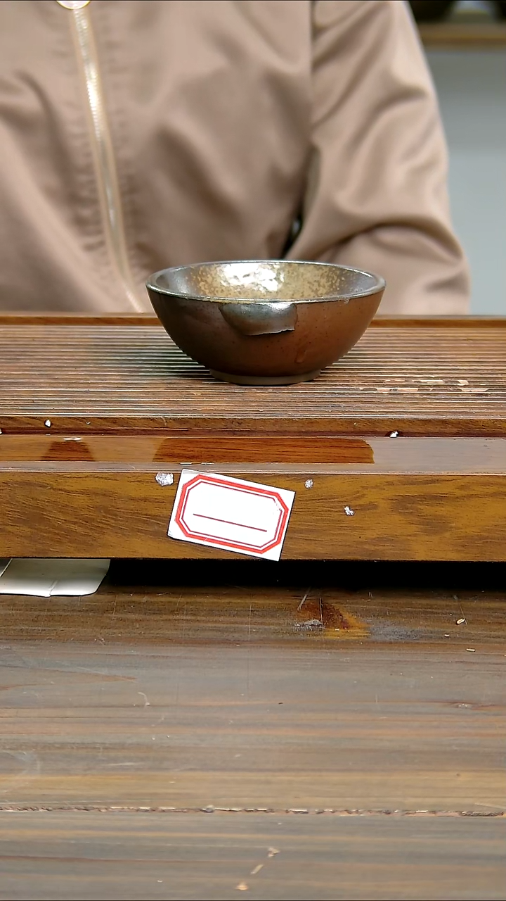 坭兴陶贵台龙窑B551