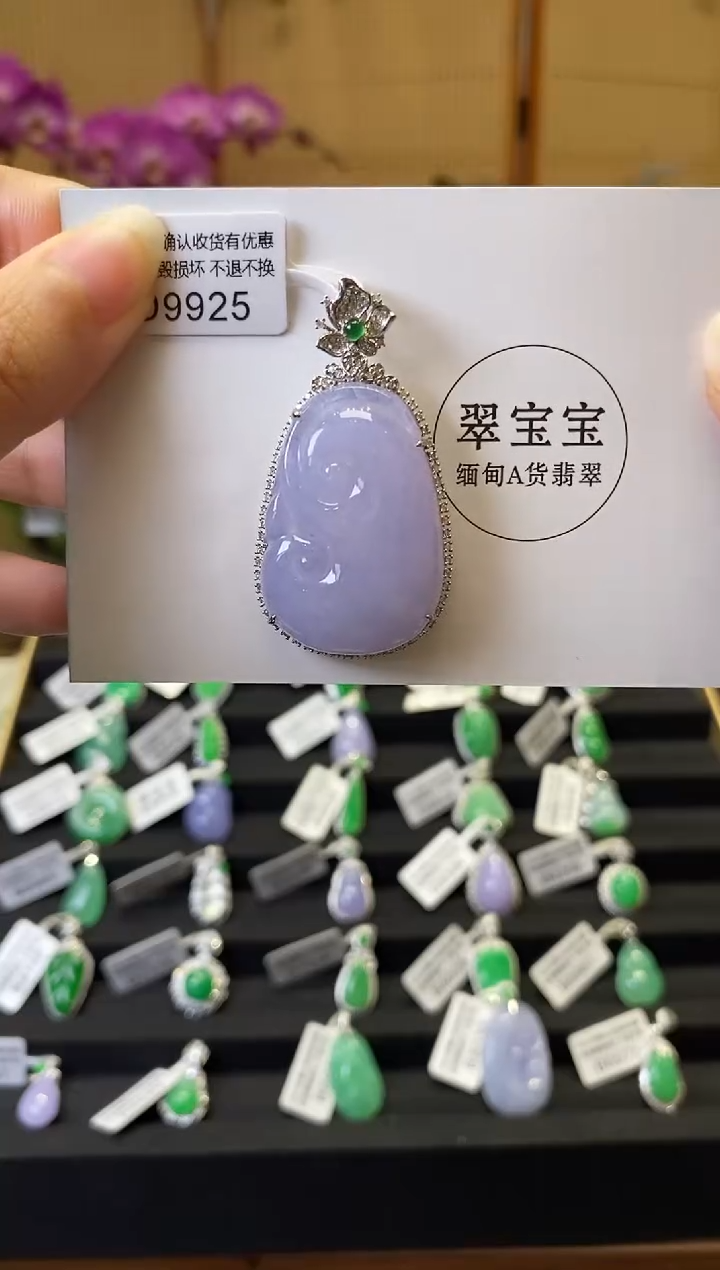 颈饰18K金镶嵌翡翠D9925 如意 含运营费