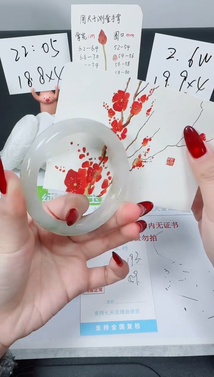 【闪购商品】石英质玉手镯合金K193-59