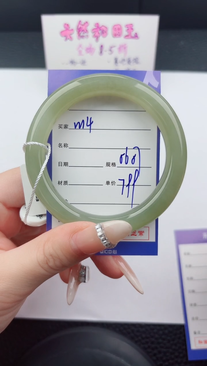 未镶嵌手镯和田玉14嗨购微色差T2