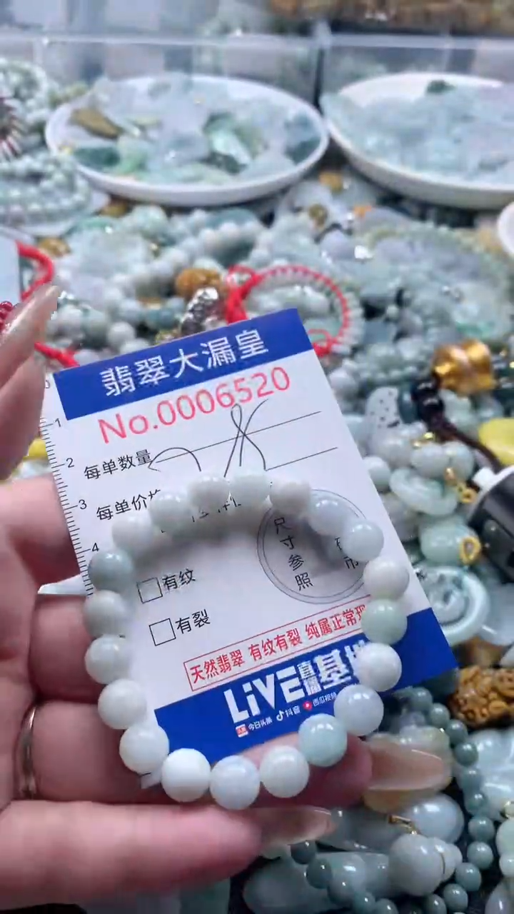 【闪购商品】翡翠吊坠(不含链)未镶嵌6520