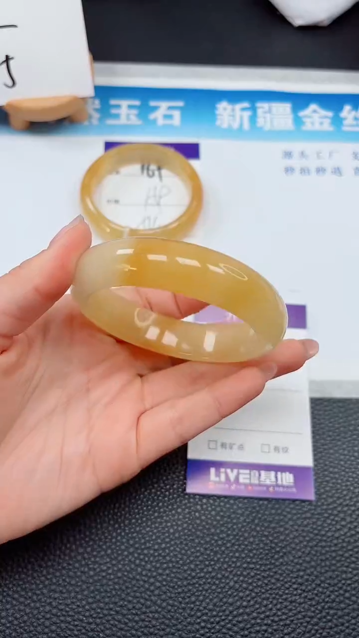 【闪购商品】石英质玉手镯未镶嵌170