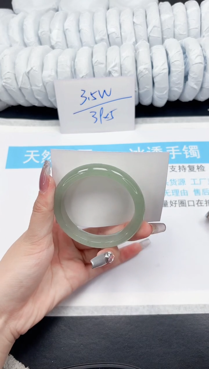 【闪购商品】石英质玉手镯未镶嵌335-55.2