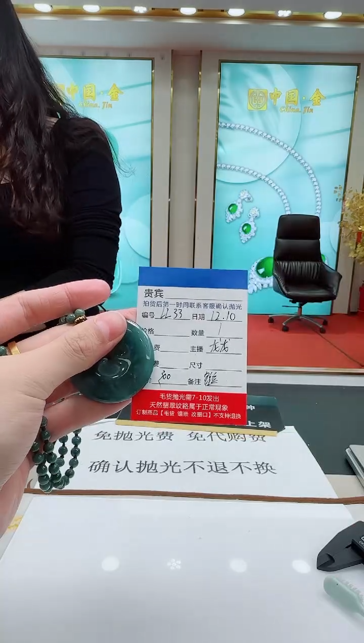 未镶嵌定制翡翠LL33翡翠吊坠赠珠链-多样性发其一