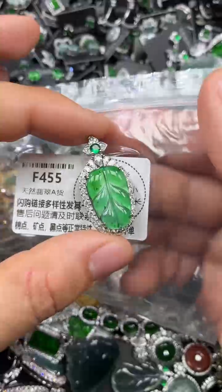 颈饰未镶嵌翡翠F455吊坠