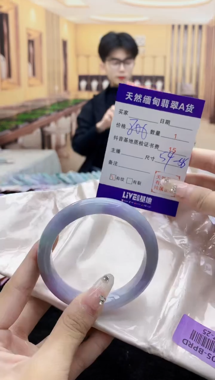 【闪购商品】翡翠手镯未镶嵌     H17-25