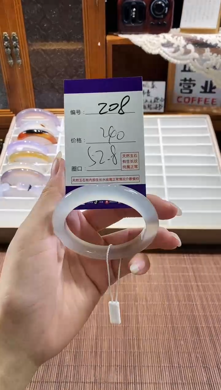 手镯玛瑙/玉髓未镶嵌208
